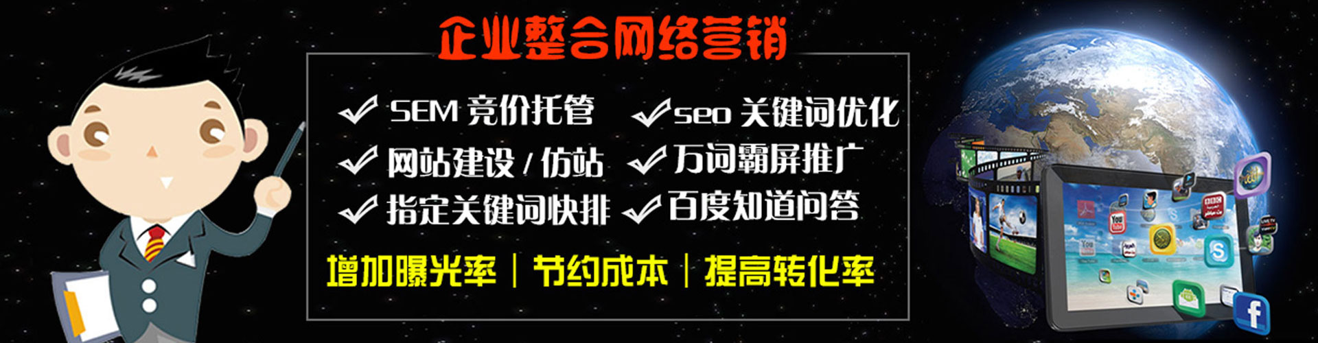 拱墅信息流广告
